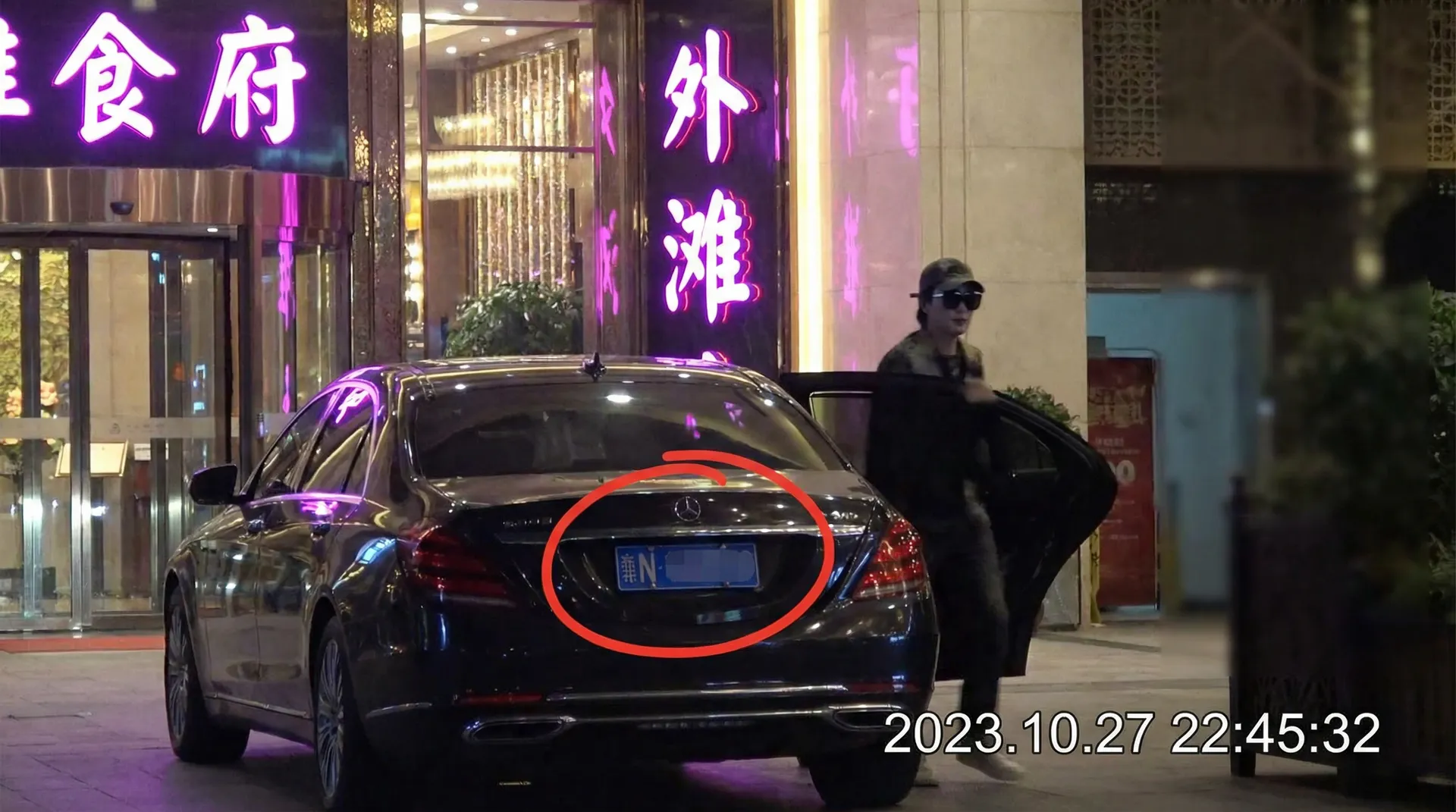 ai去衣 - 某明星深夜现身高档餐厅被拍